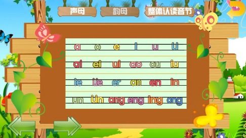 琴是什么偏旁部首?