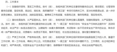 督战的意思，监督的意思