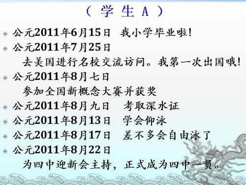 野狼的狼怎么组词