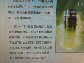 小学生有关读书的作文600字【五篇】