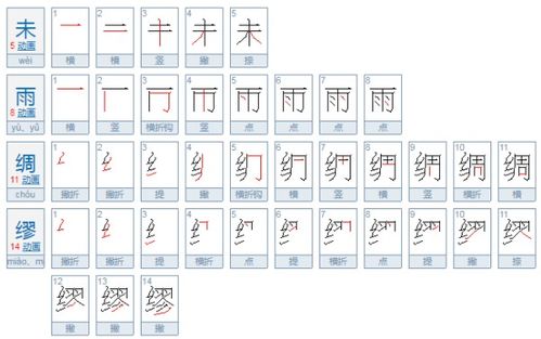 雨的反义词是，震撼的反义词