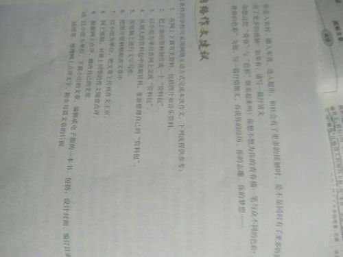 关于青春的作文800字初三