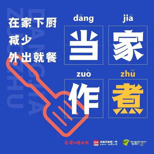 形容人和朋友,同事高兴相聚的成语