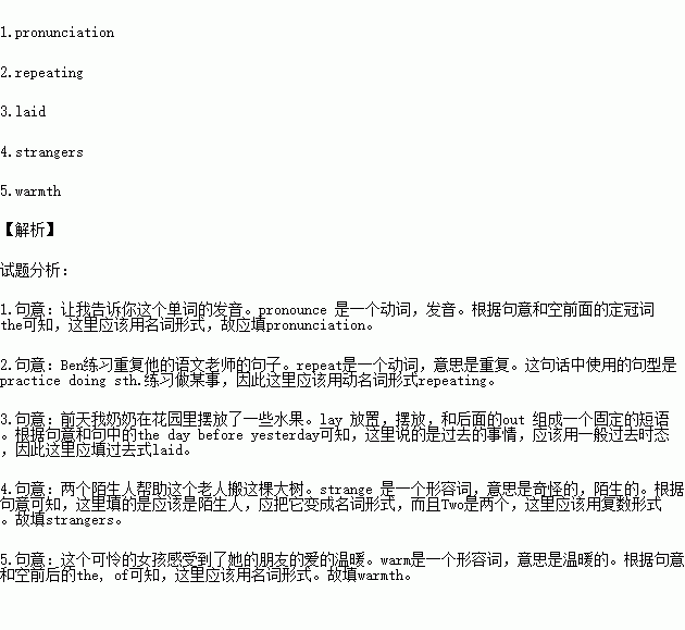 什么的海涛填空词语?