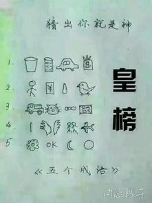 崇的四字词语大全，崇的四字成语