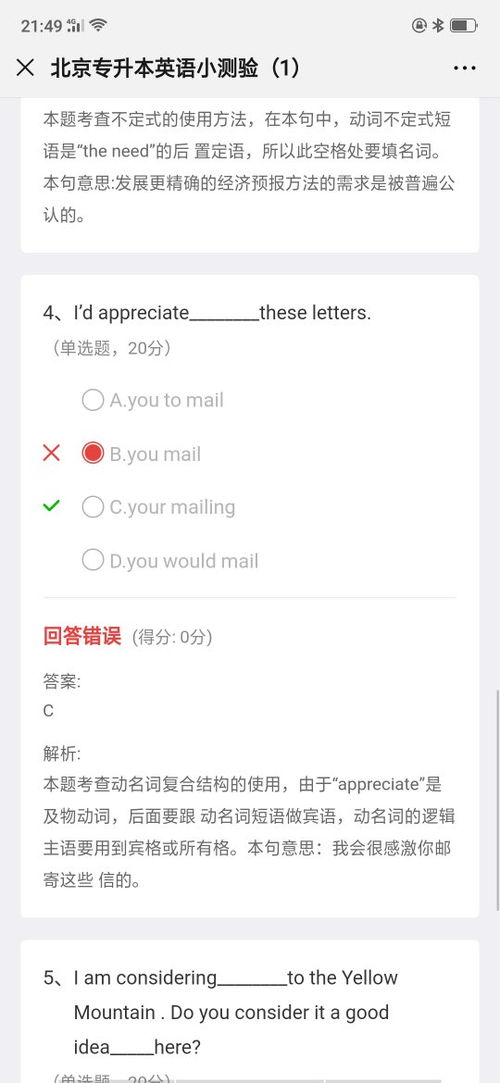 appreciate的用法感激某人，appreciate的用法和短语