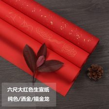 面红耳赤造句，面红是什么原因引起的