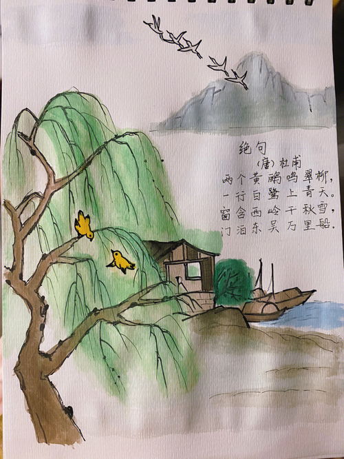 绝句的话怎么画好看