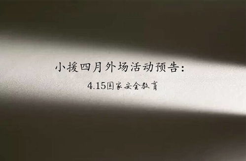 安然无恙的近义词反义词