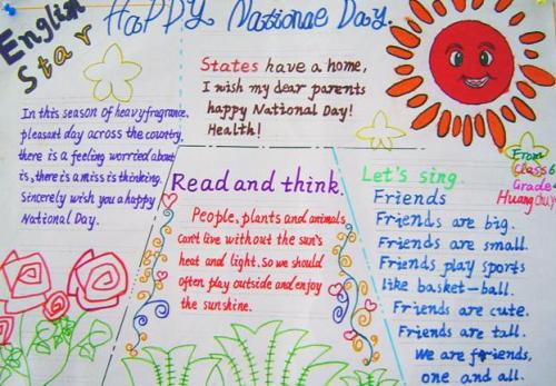 国庆英语手抄报内容简单漂亮