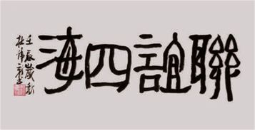 博学多识的近义成语，博学多识近义词