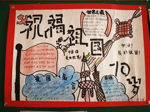 祖国我为你自豪演讲稿500字，祖国我为你自豪演讲稿100字