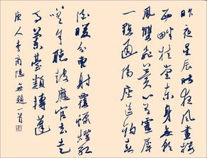 衣冠简朴古风存的前一句是什么