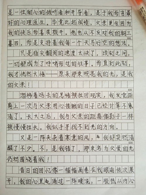 我的童年作文600字初中，我的童年作文350字