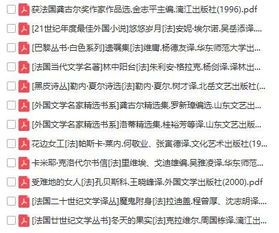法国读音英语，法国读音乐艺术研究生费用多少