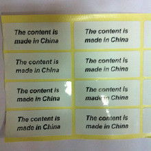 中国制造的英文翻译是什么?