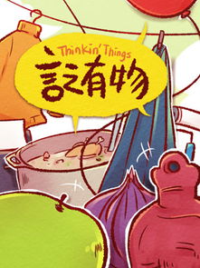 言之有物护肤品怎么样，言之有物,言之有序,言之有文,言之有体