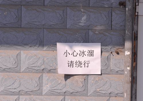 乍暖还寒的拼音怎么写的拼，乍暖还寒拼音怎么写