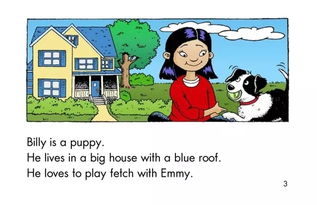 迷路的英文单词，不会迷路的英文