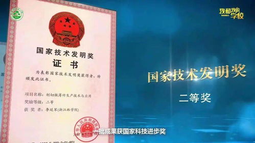 浙江论文网，浙江省论文评比2021结果