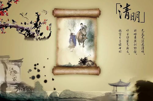 清明节扫墓优秀作文5篇