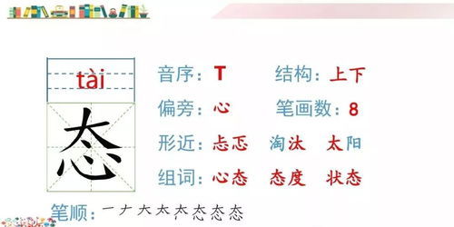 又字怎么组词给多一点要两个字的