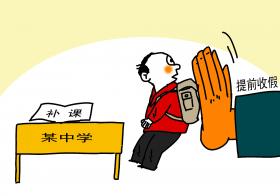 收假收心的幽默句子，收假的心情说说和图片