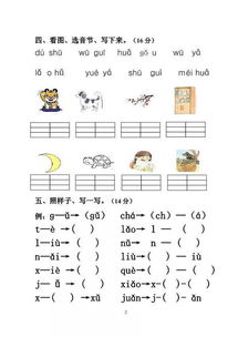 试卷的意思是什么