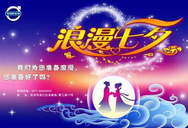 七夕节素材手抄报，七夕节素材积累诗意古诗