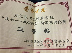 2020七一建党节献给党的诗歌