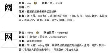 宽的组词大全(约50个) 宽的词语解释_宽是什么意思?