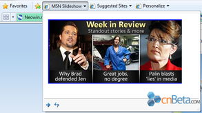 随便看看 英文怎么说? 急!!!