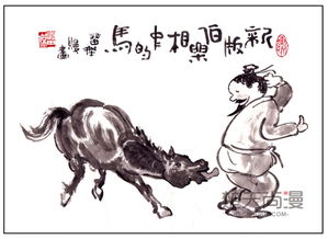 伯乐相马的意思和造句