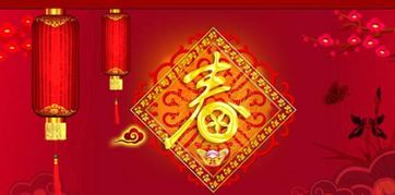 春节的来历15字左右春节的来历，春节的来历15字英文