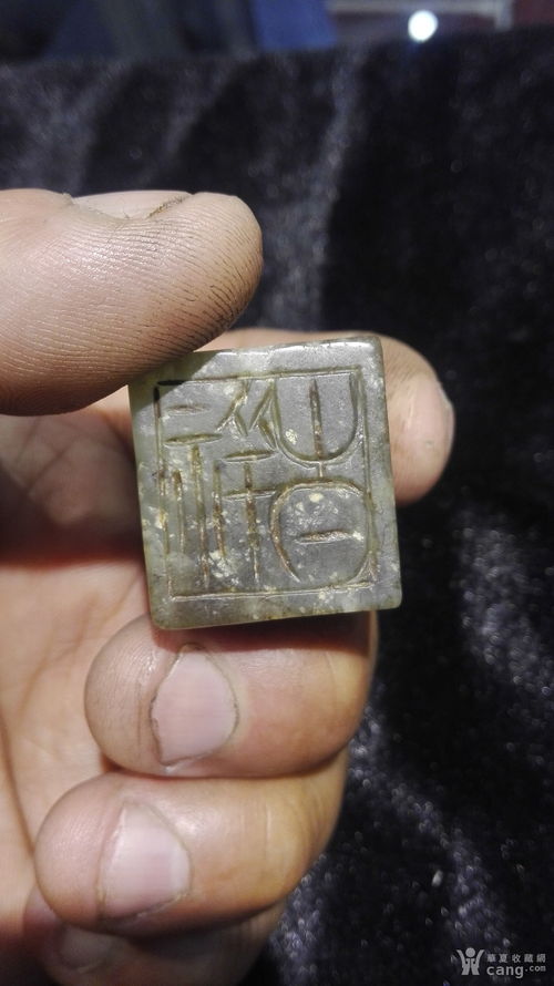 制作玉印可以申遗吗