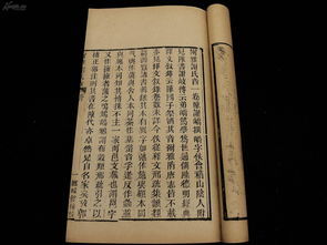 徴怎么读音是什么读，菽稷徴怎么读