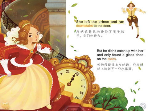 cinderella怎么念，cinderella,怎么读