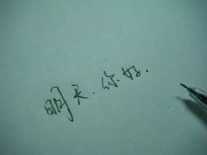 明朗的拼音，挑起了彩色的明天的拼音