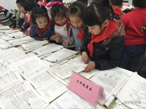 书香校园的内容