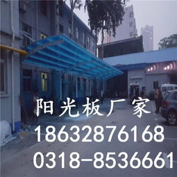 阳光板哪个牌子好