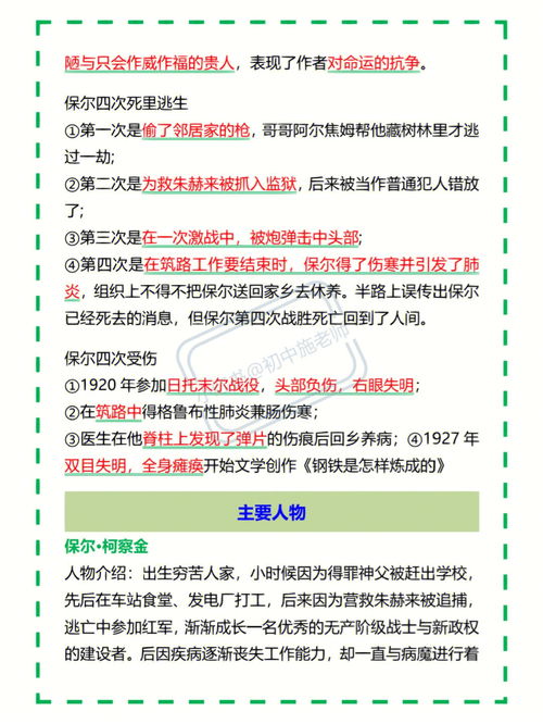 假期总结怎么写100字6篇