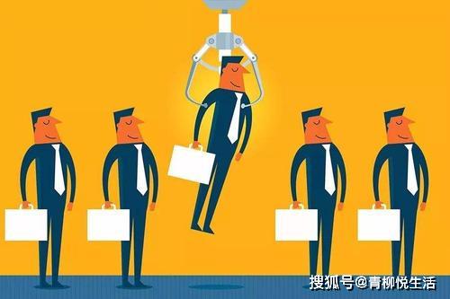 唯才是用 唯德重用是什么意思