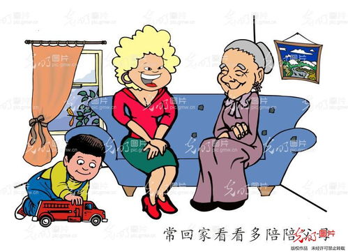 一个孝字的图片