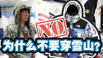 getac，哥谭小丑