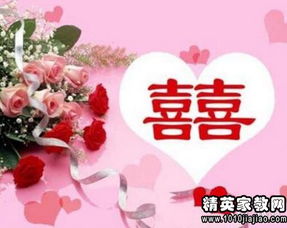 闺蜜结婚祝福语