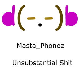 substantial的原型，substantiality