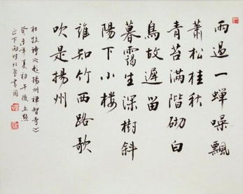 题扬州禅智寺古诗朗读，题扬州禅智寺情感