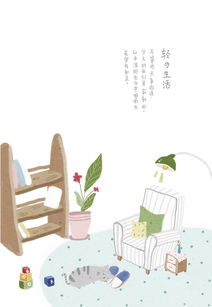 轻生活歌词表达了什么意思