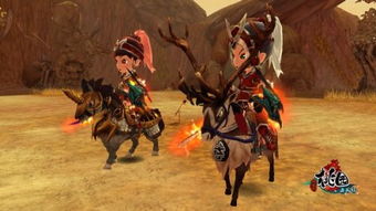 白马义从的简介