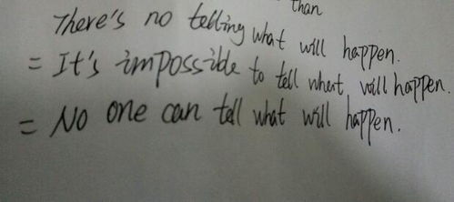 麻烦的英文名词，麻烦的英文短语